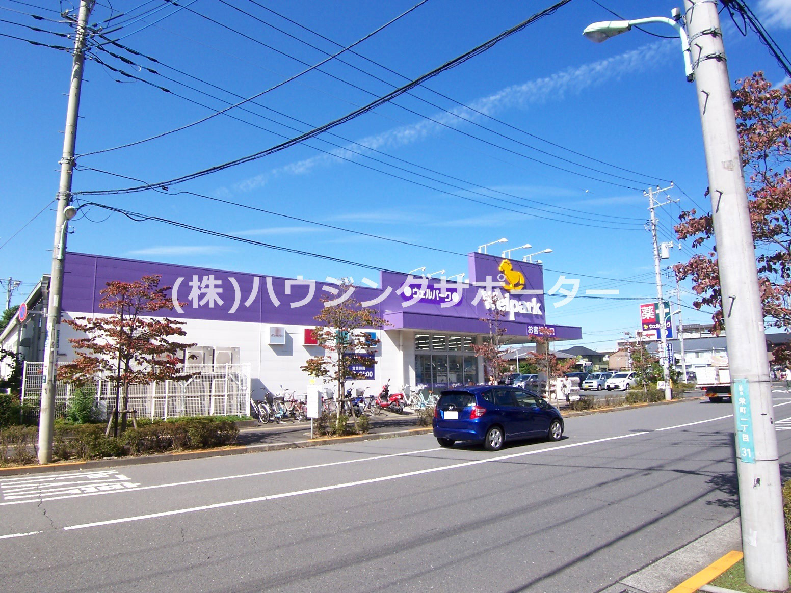 リブリ・hino ドラッグストア