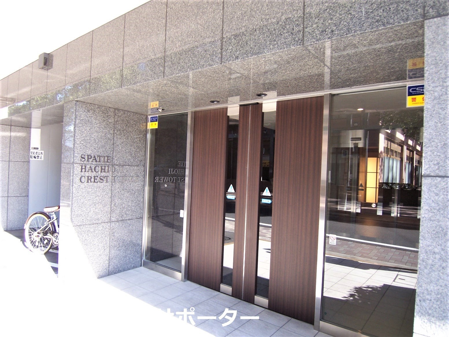 スパシエ八王子クレストタワー エントランス
