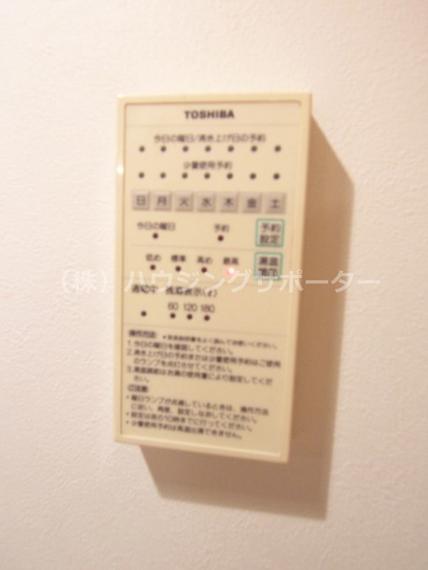 T・フラッツ その他設備