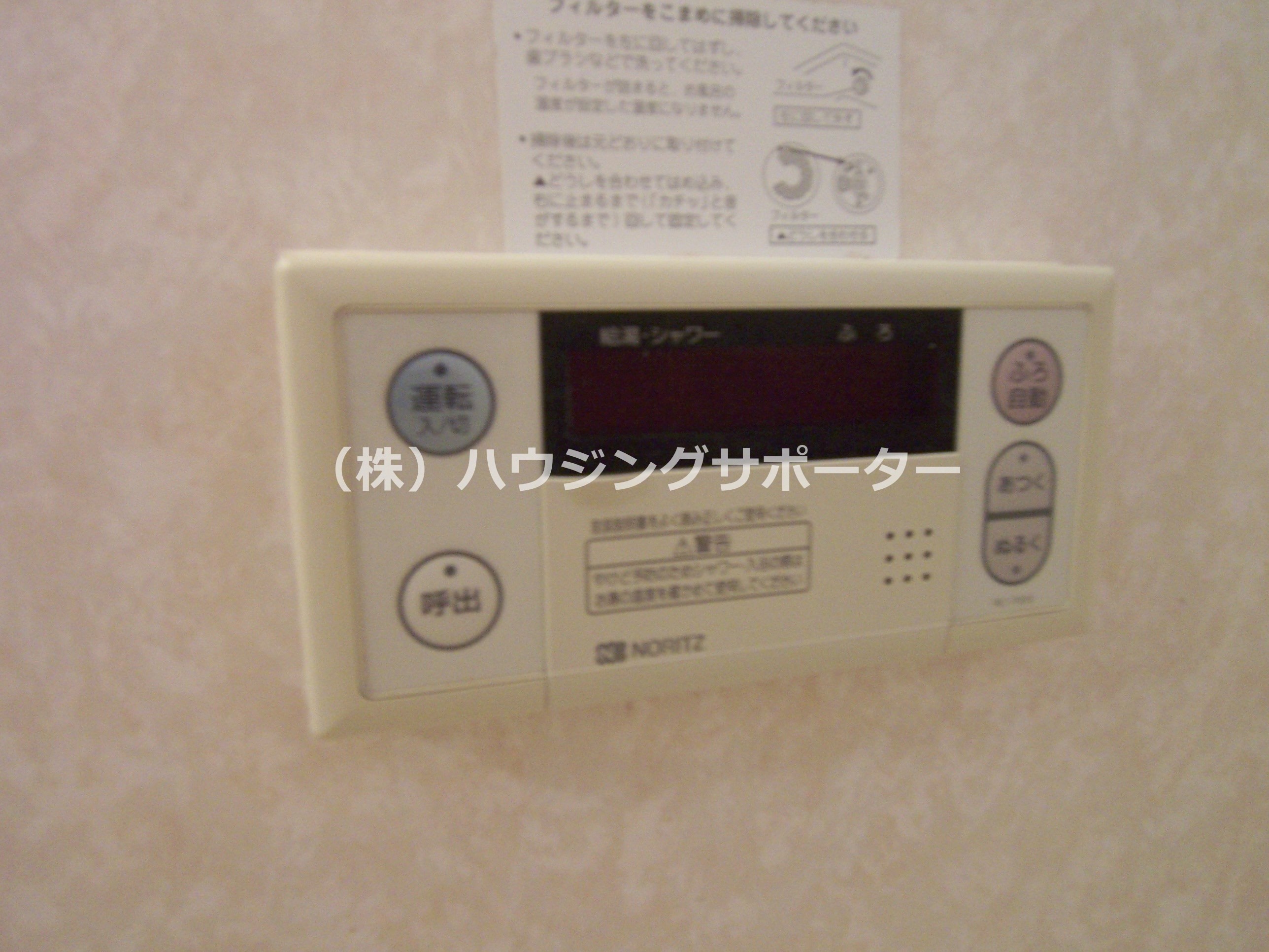 グランシードのぐち その他設備