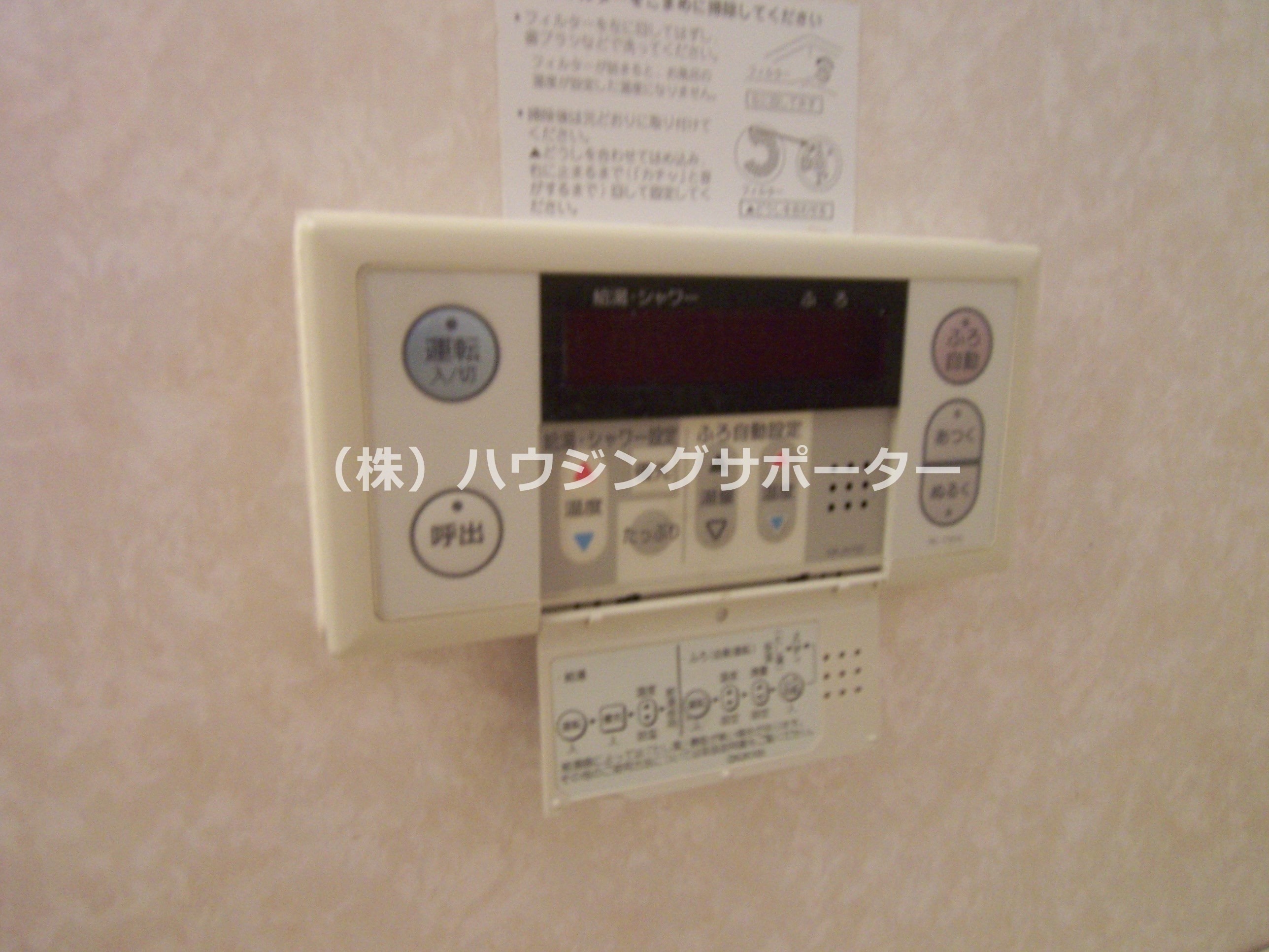 グランシードのぐち その他設備