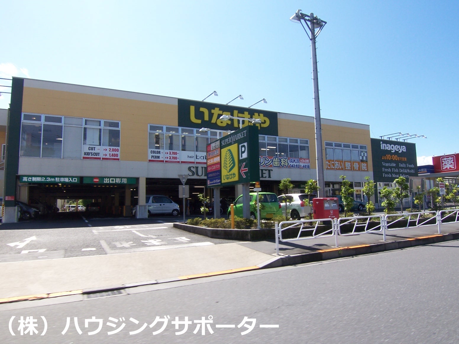 グランシードのぐち スーパー