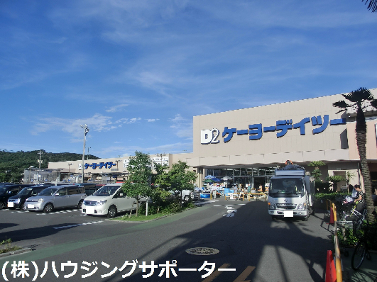 グランシードのぐち ホームセンター