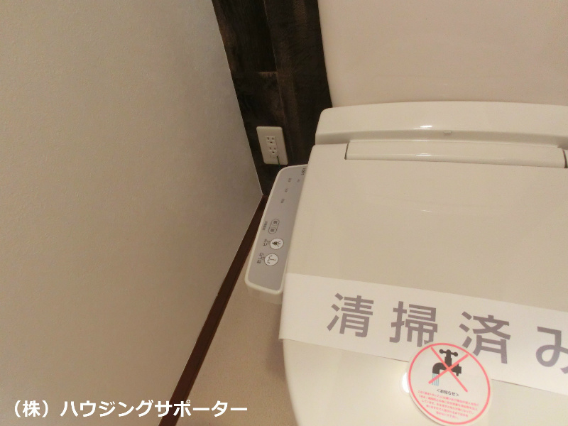 サニーコートＡ トイレ