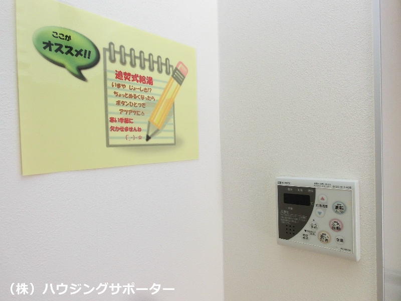 サニーコートＡ その他設備