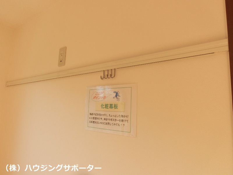 サニーコートＡ その他設備