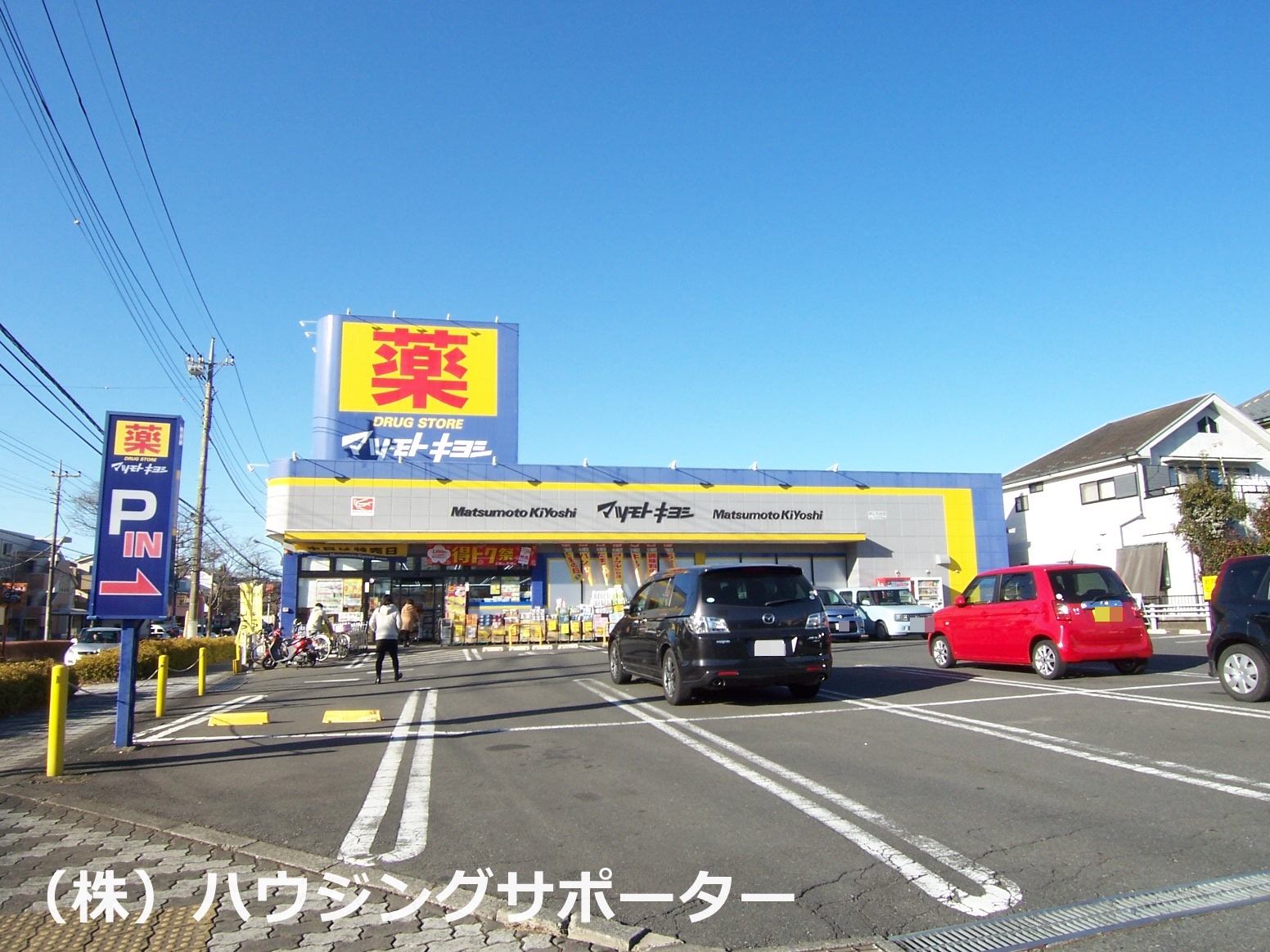 サニーコートＡ ドラッグストア