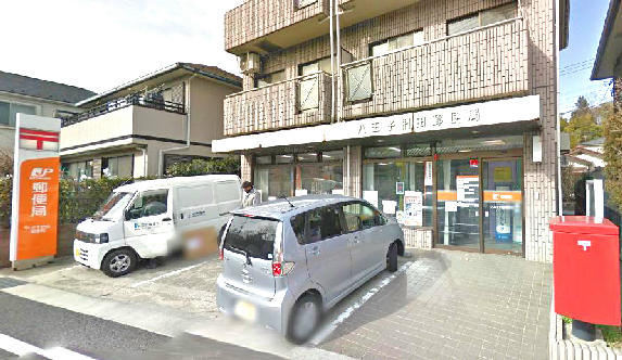 サニーコートＡ 郵便局