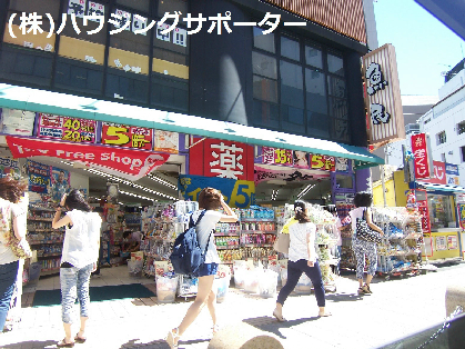 子安TYビル ドラッグストア
