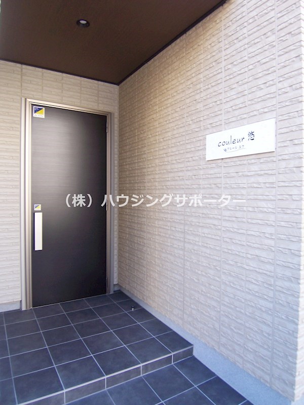 ｃｏｕｌｅｕｒ悠　（クルールゆう） エントランス