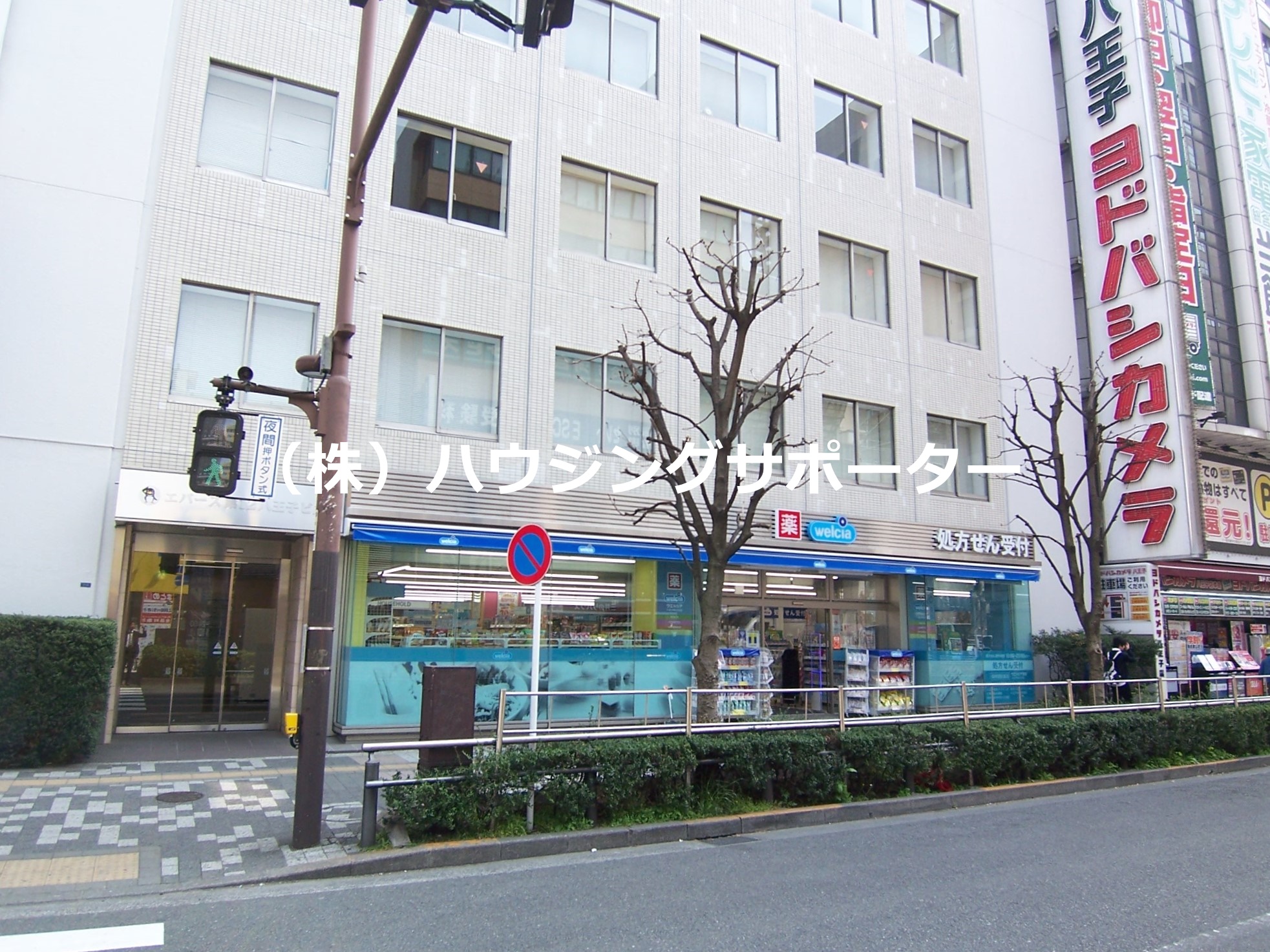 ｃｏｕｌｅｕｒ悠　（クルールゆう） ドラッグストア