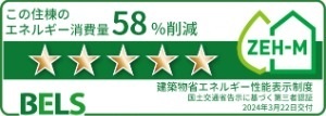 ラ・ステラ その他