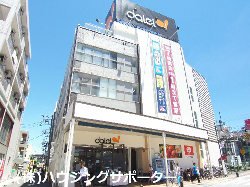 グランフォート スーパー