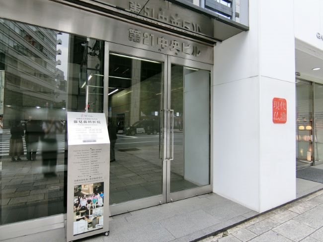 第21中央ビル 玄関