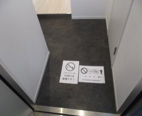 ZOOM広尾 玄関