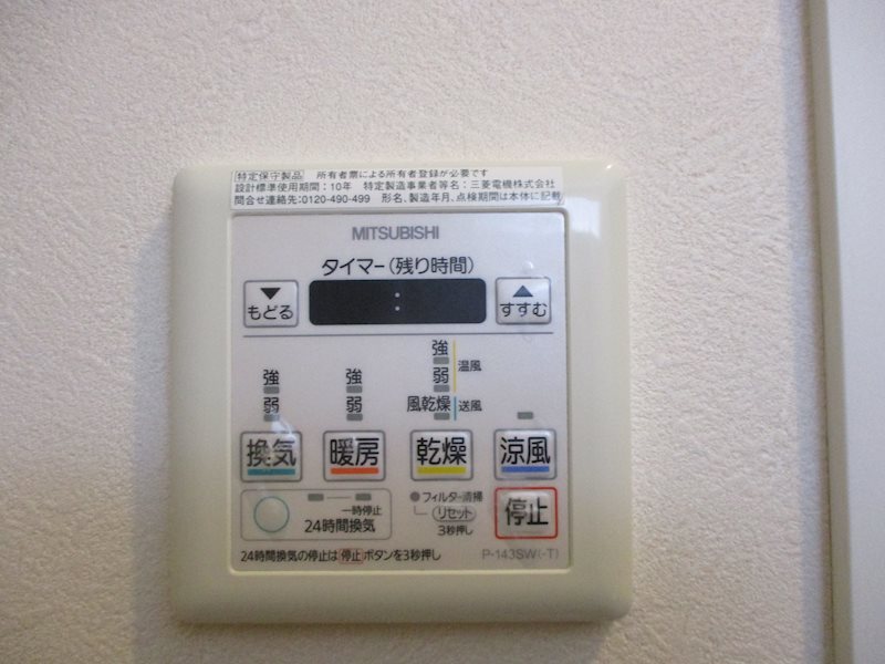 グランヒルズ馬込 その他