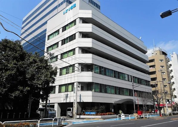 永井ビル 総合病院
