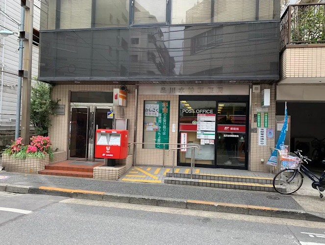 永井ビル 郵便局