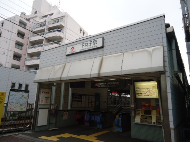 フレンテ鵜の木 その他
