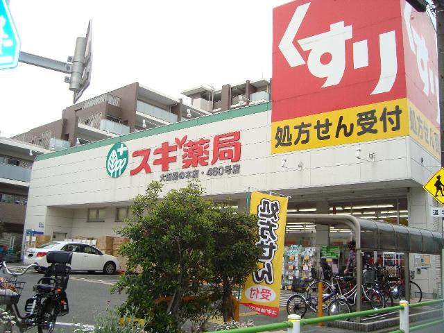 フレンテ鵜の木 その他