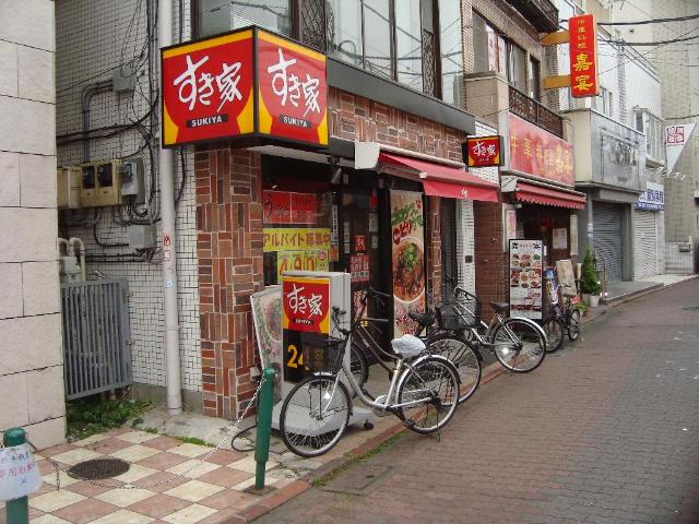 フレンテ鵜の木 その他