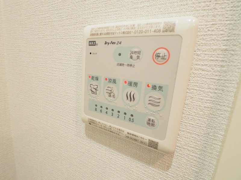 ドゥーエ梅屋敷 その他設備