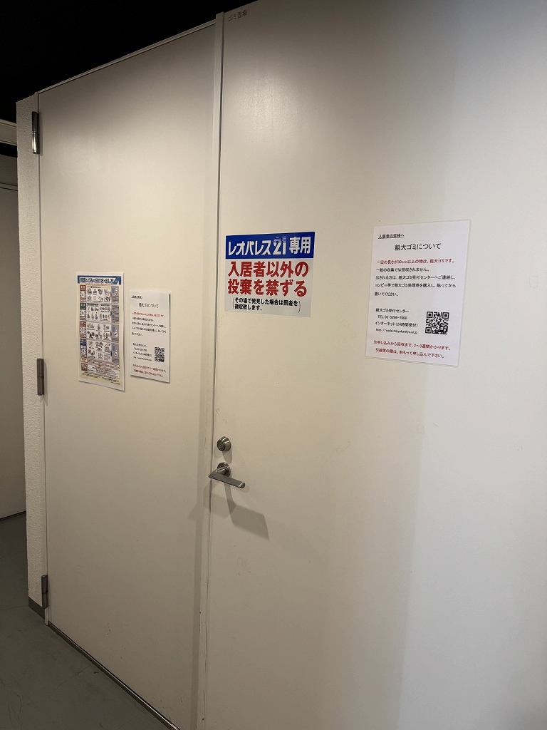 ＬＯＶＩＥ麻布十番 その他