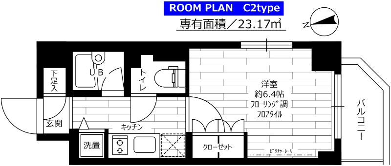 グランドコンシェルジュ大森西 間取り