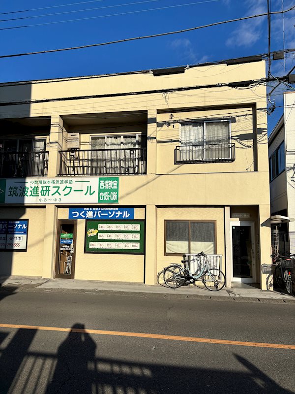 フラット飯田 外観