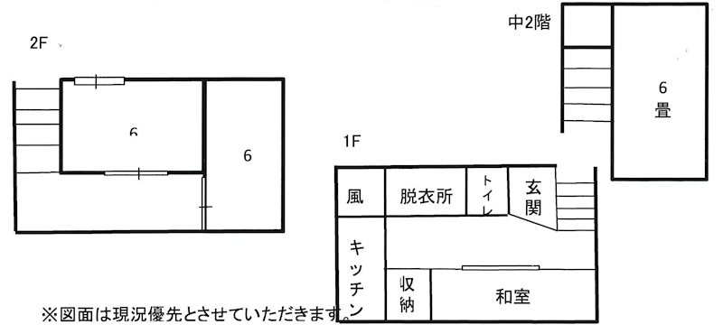 樋口貸家 間取り