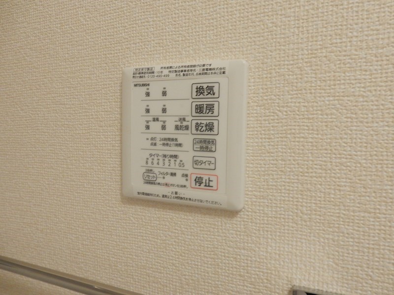 アイリス その他5