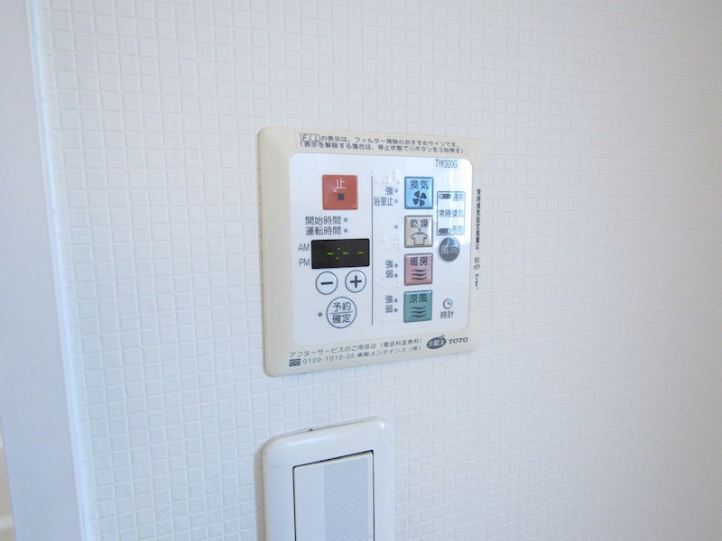ポラリス　A棟 その他3