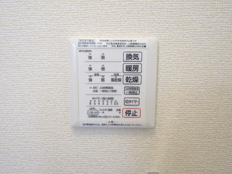 サザンクロス その他12