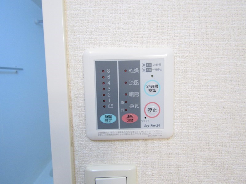 アンハーモニー その他12
