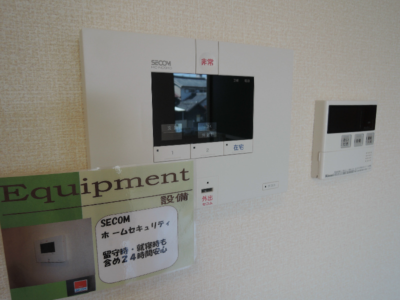 アンシャンテ憩 その他3