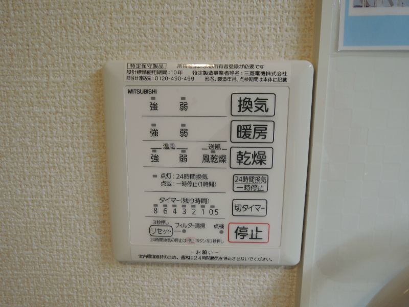 アンシャンテ憩 その他6