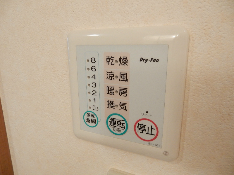 Limpia高峯 その他9