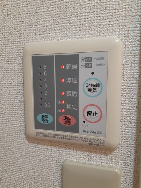 エアリーヒルズⅠ その他3