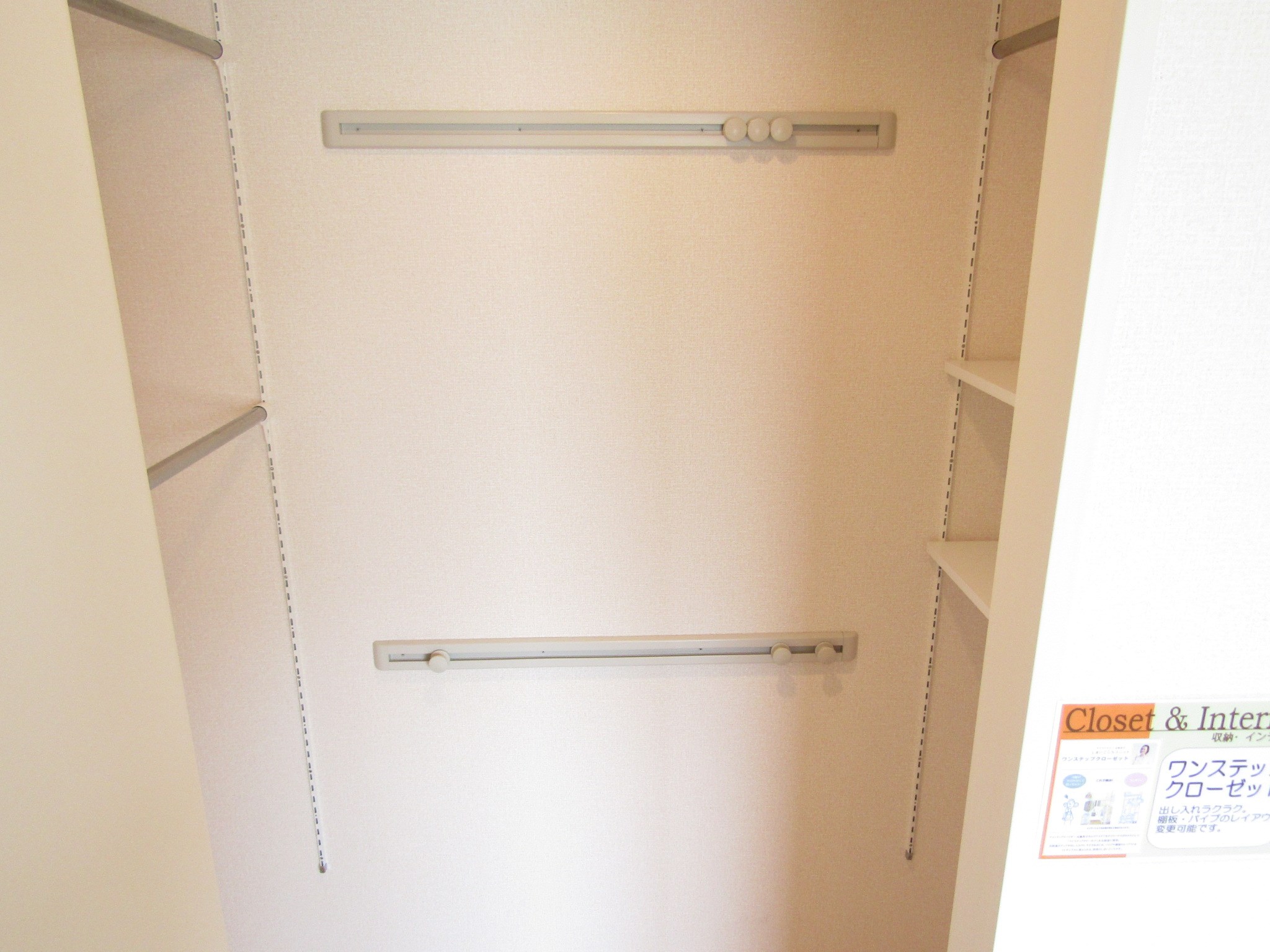 プランドールかがり その他16