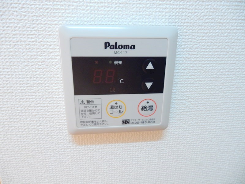 ウイング その他7