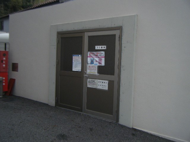 キャッスル常滑 その他外観6