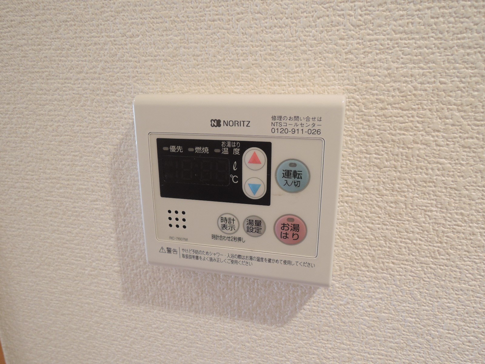 Smile　ITO その他5