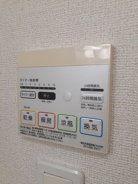 イリーデ・カーサ その他5