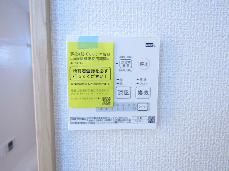Ｓａｖｏｎ.Ｓ その他8