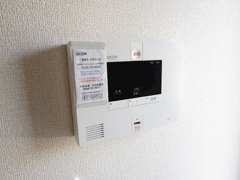 サンライズⅡ その他8