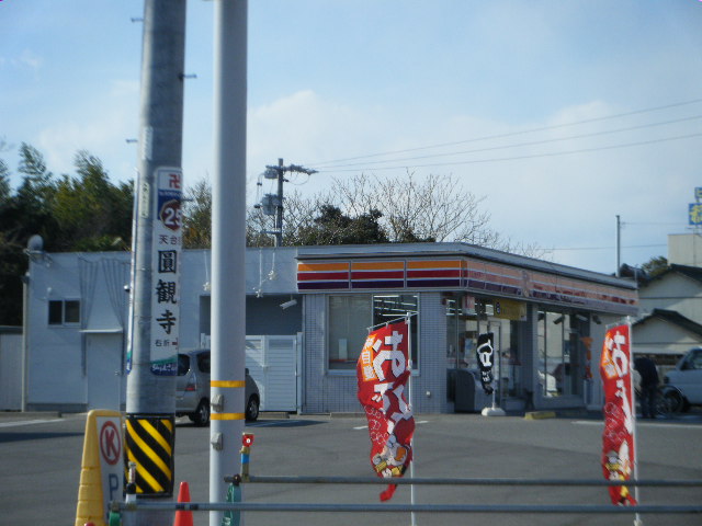サンライズⅡ 周辺画像3