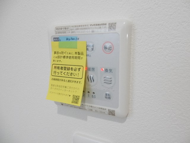 ミューズスタイル その他11