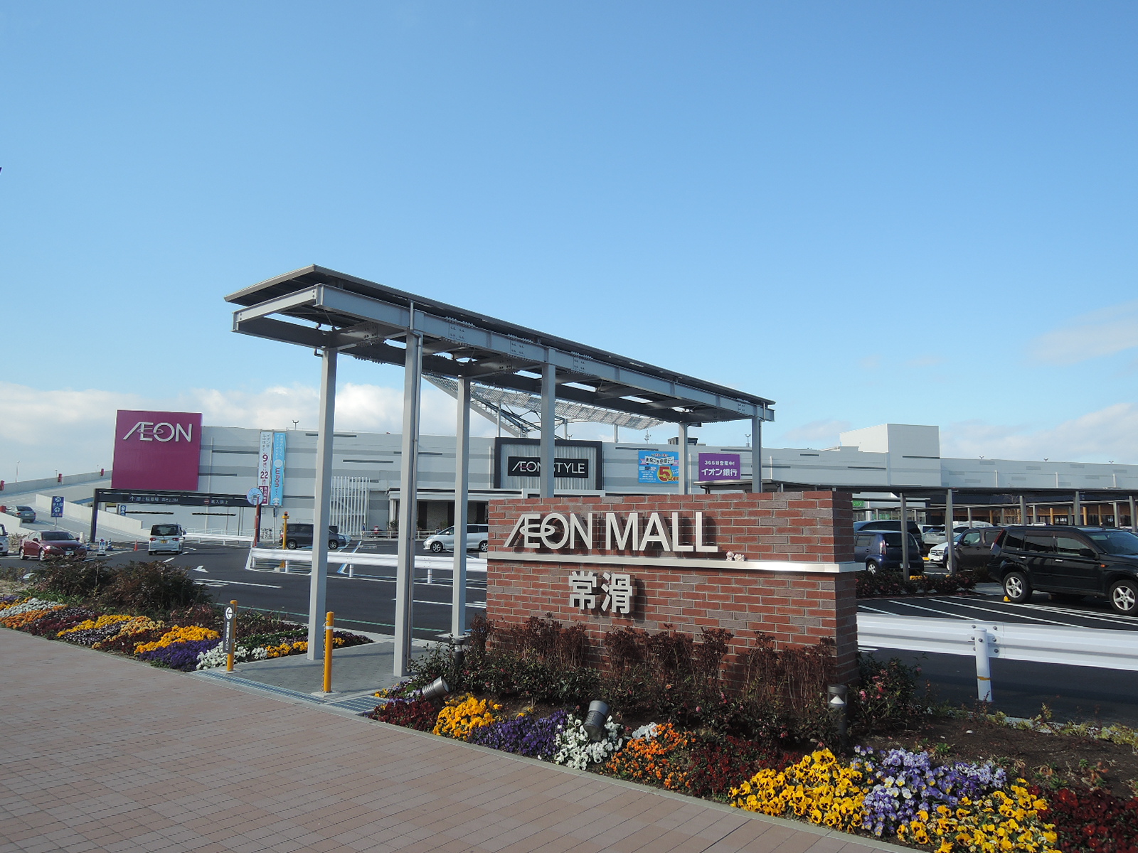 ミューズスタイル 周辺画像3