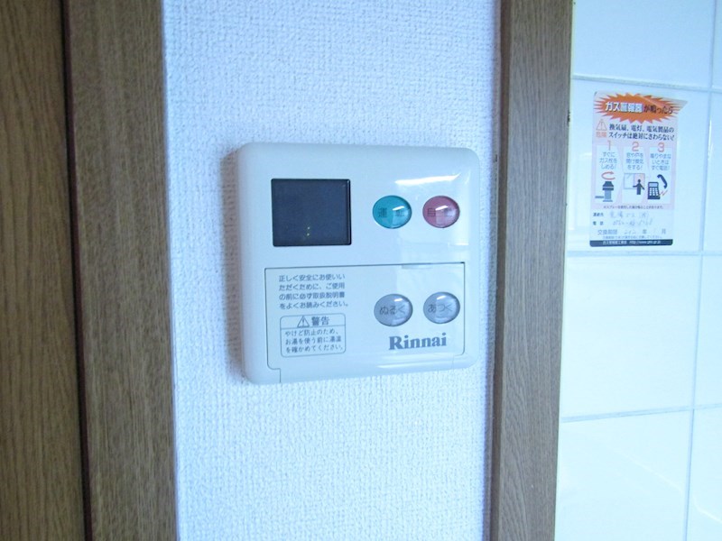 メゾン桜Ⅱ その他3