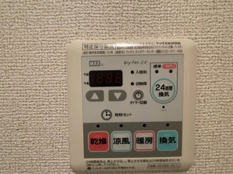 モンテローザⅡ その他10